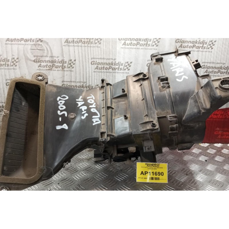 Εβαπορέτα Toyota Yaris 2003-2006 MF443200-9956