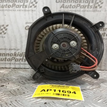 Μοτέρ Καλοριφέρ Mercedes-Benz W211 2002-2009 9400973
