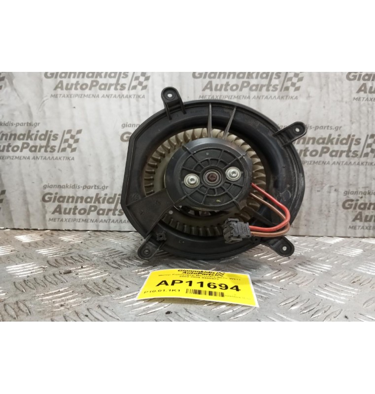 Μοτέρ Καλοριφέρ Mercedes-Benz W211 2002-2009 9400973