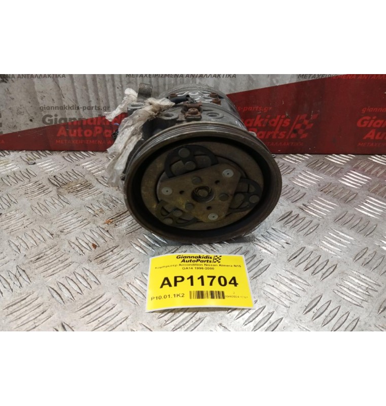 Κομπρεσέρ Aircondition Nissan Almera N15 GA14 1996-2000
