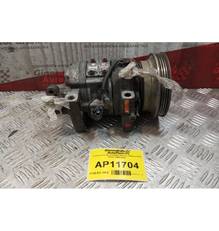 Κομπρεσέρ Aircondition Nissan Almera N15 GA14 1996-2000