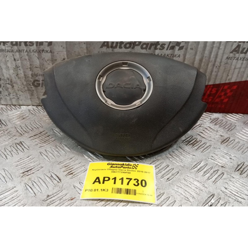 Αερόσακοι Οδηγου Dacia Duster 2010-2017 306777299P58