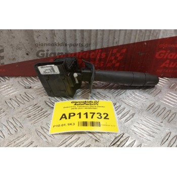 Διακόπτες Υαλοκ/ων Dacia Duster 2010-2017 901057667