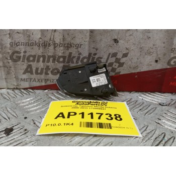 Διακόπτης Τιμονιου Skoda Octavia 2008-2013 3T0959537