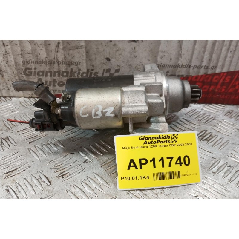 Μίζα Seat Ibiza 1200 Turbo CBZ 2002-2008