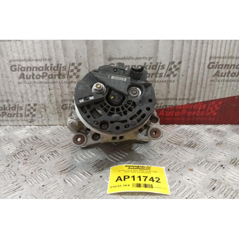 Δυναμό Seat Ibiza 1200 Turbo CBZ 2002-2008 03F903023D
