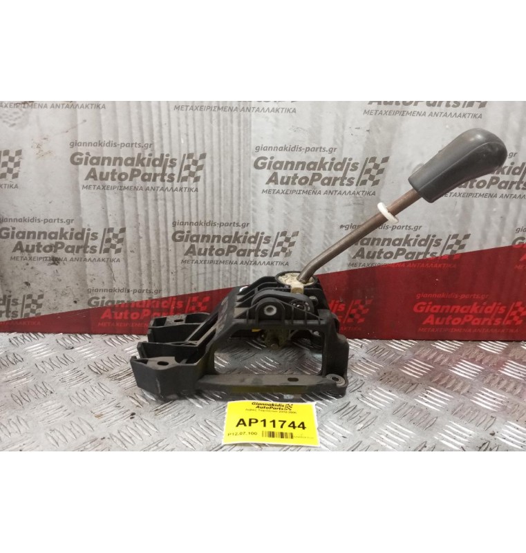 Λεβιές Ταχυτήτων Toyota Corolla 2002-2006