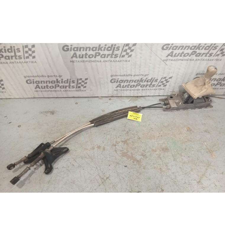 Λεβιές Ταχυτήτων Με Ντιζες Skoda Octavia 5 2004-2008 1K0711049BG