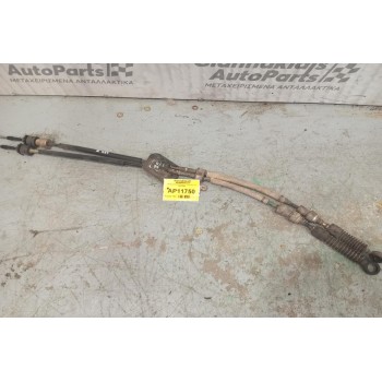 Ντίζες Λεβιές Ταχυτήτων Toyota Corolla 2002-2008