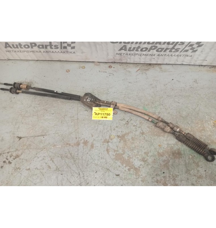 Ντίζες Λεβιές Ταχυτήτων Toyota Corolla 2002-2008