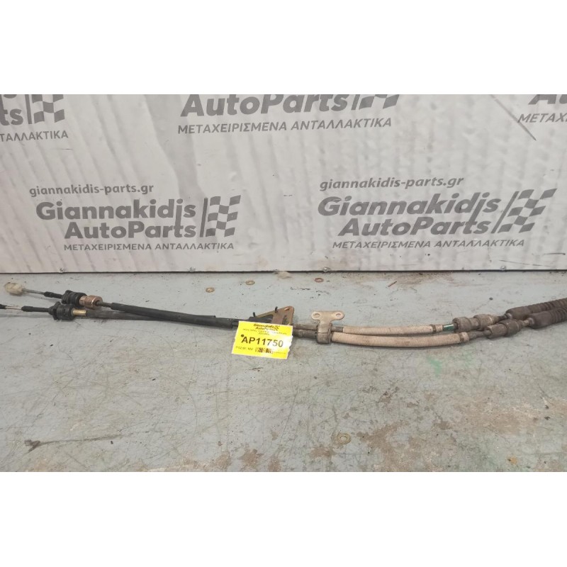 Ντίζες Λεβιές Ταχυτήτων Toyota Corolla 2002-2008