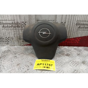 Αερόσακοι Οδηγου Opel Corsa D 2006-2015 PA25060044