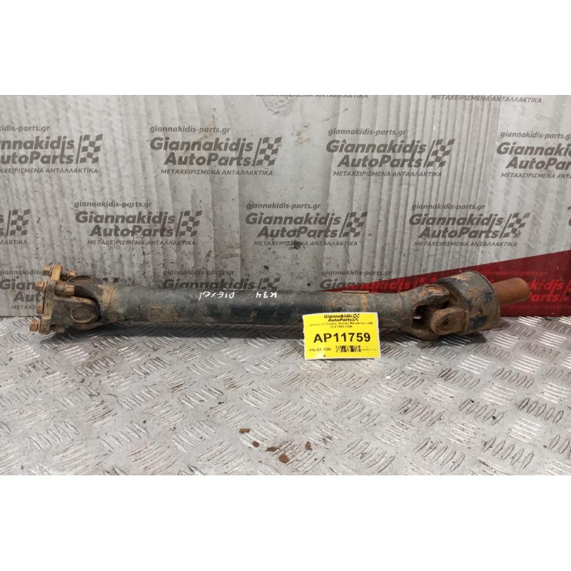 Εμπρος Κεντρικός Αξονας Mitsubishi L200 K34 1993-1996