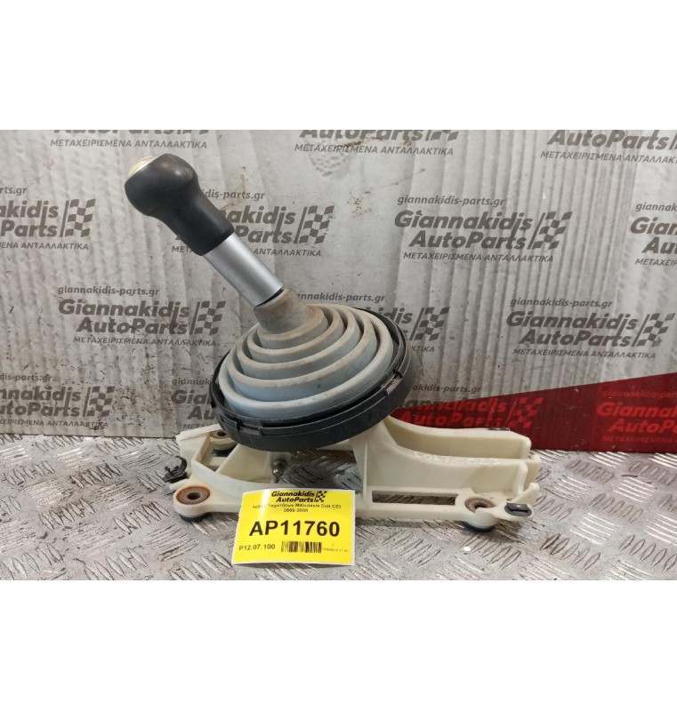 Λεβιές Ταχυτήτων Mitsubishi Colt CZ3 2005-2008