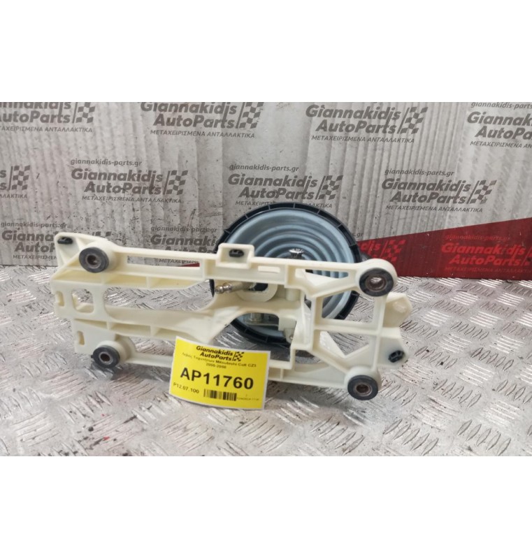 Λεβιές Ταχυτήτων Mitsubishi Colt CZ3 2005-2008