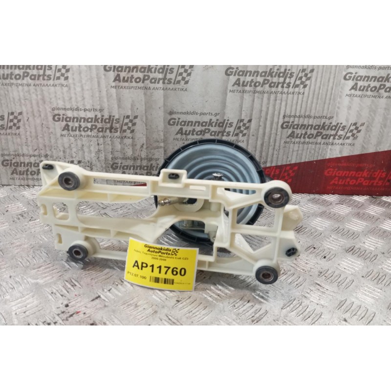 Λεβιές Ταχυτήτων Mitsubishi Colt CZ3 2005-2008