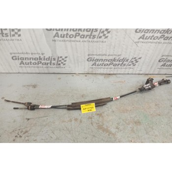 Ντιζες Λεβιέ Ταχυτήτων Seat Ibiza 2008-2012