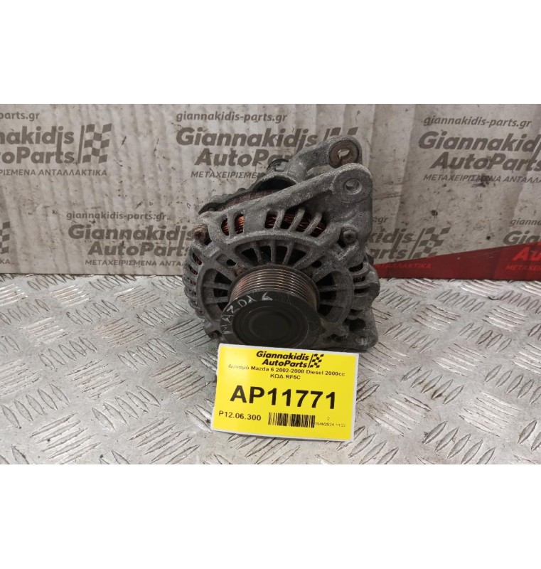 Δυναμό Mazda 6 2002-2008 Diesel 2000cc ΚΩΔ.RF5C