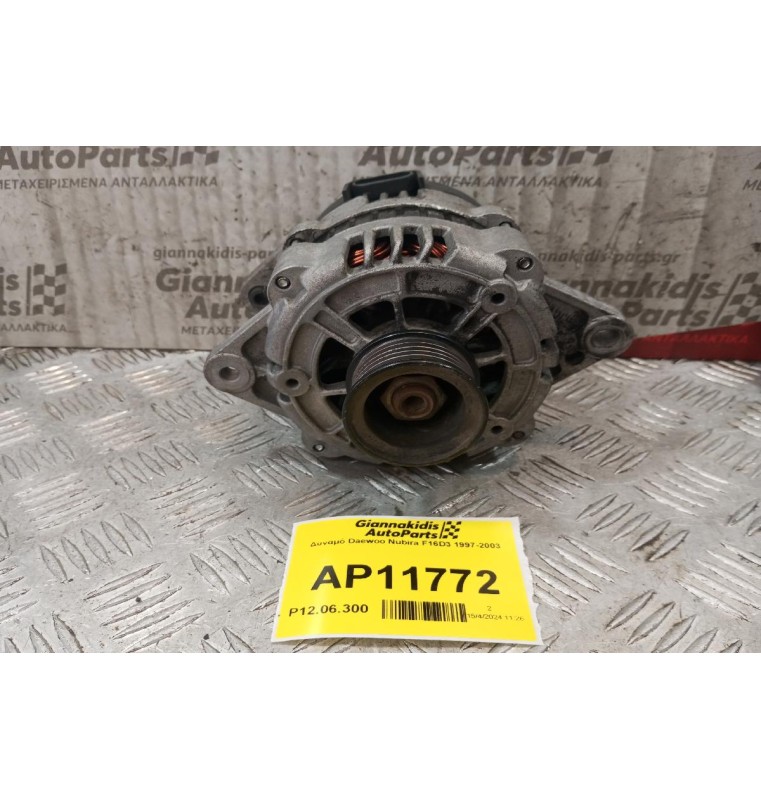 Δυναμό Daewoo Nubira F16D3 1997-2003