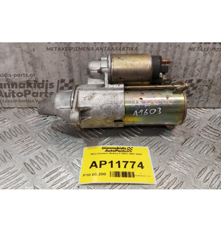 Μίζα Daewoo Nubira F16D3 1997-2003