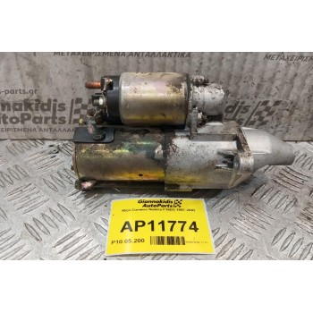 Μίζα Daewoo Nubira F16D3 1997-2003