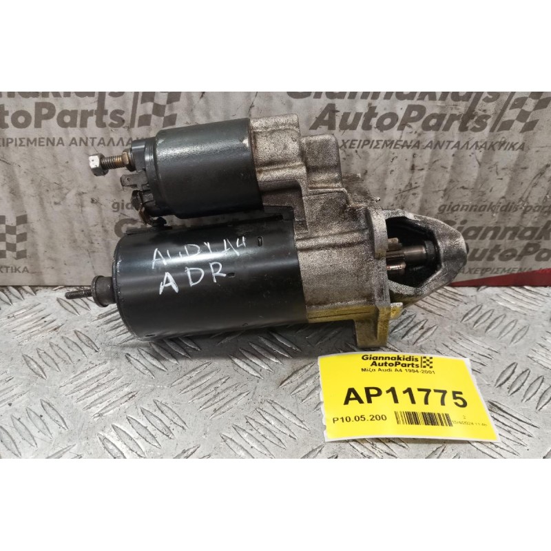 Μίζα Audi A4 1994-2001