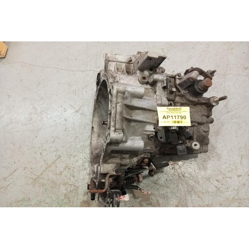 Κιβώτιο Ταχυτήτων / Σασμάν & Μετάδοση Mazda 6 Diesel 2000cc (ΚΩΔ. RF5C) 2002-2008