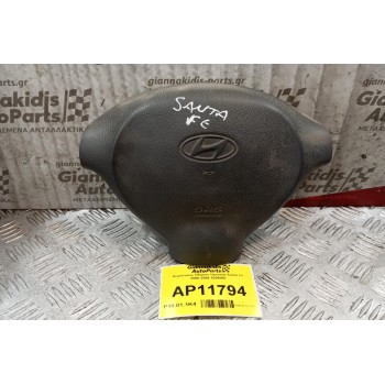 Αερόσακος Οδηγου Hyundai Santa Fe 2000-2006 5205092