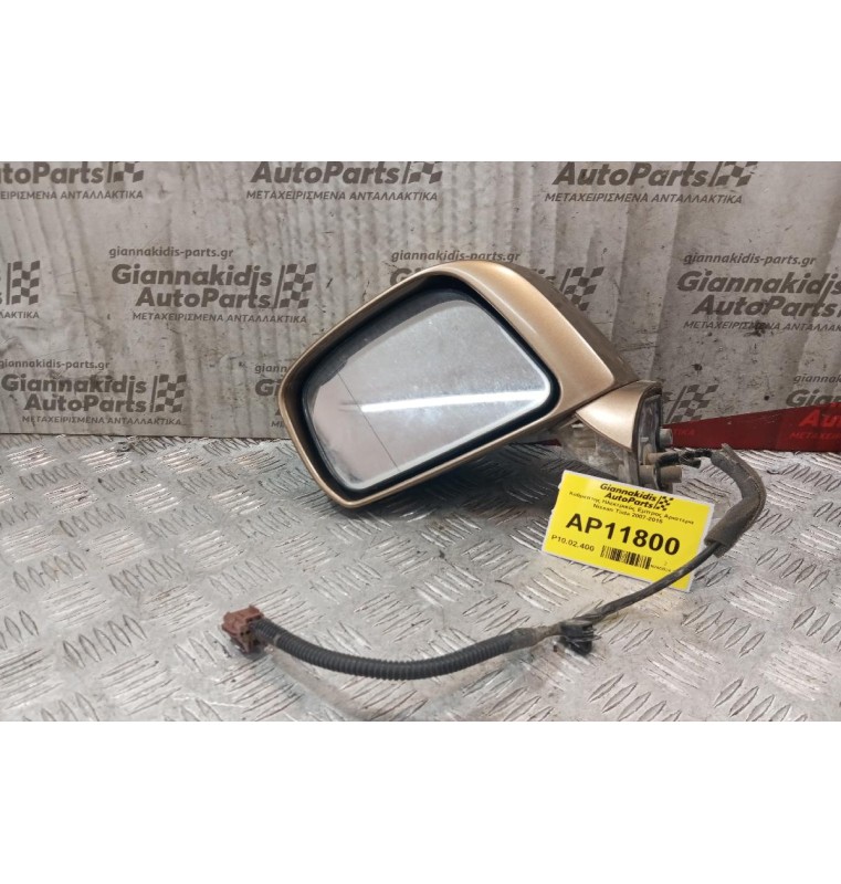 Καθρέπτης Ηλεκτρικός Εμπρος Αριστερα Nissan Tiida 2007-2015