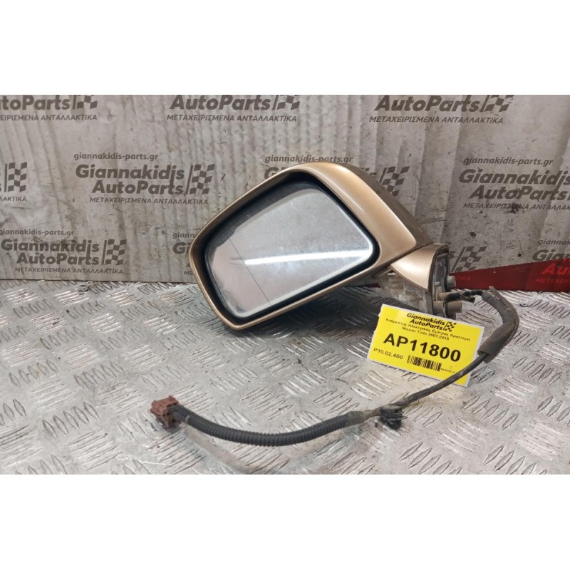 Καθρέπτης Ηλεκτρικός Εμπρος Αριστερα Nissan Tiida 2007-2015