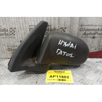 Καθρέπτης Εμπρος Αριστερα Hyundai Atos 1997-2000
