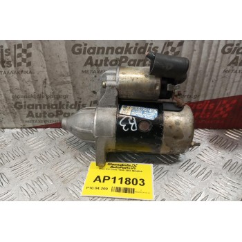 Μίζα Kia Pride 1988-1993 MO4686