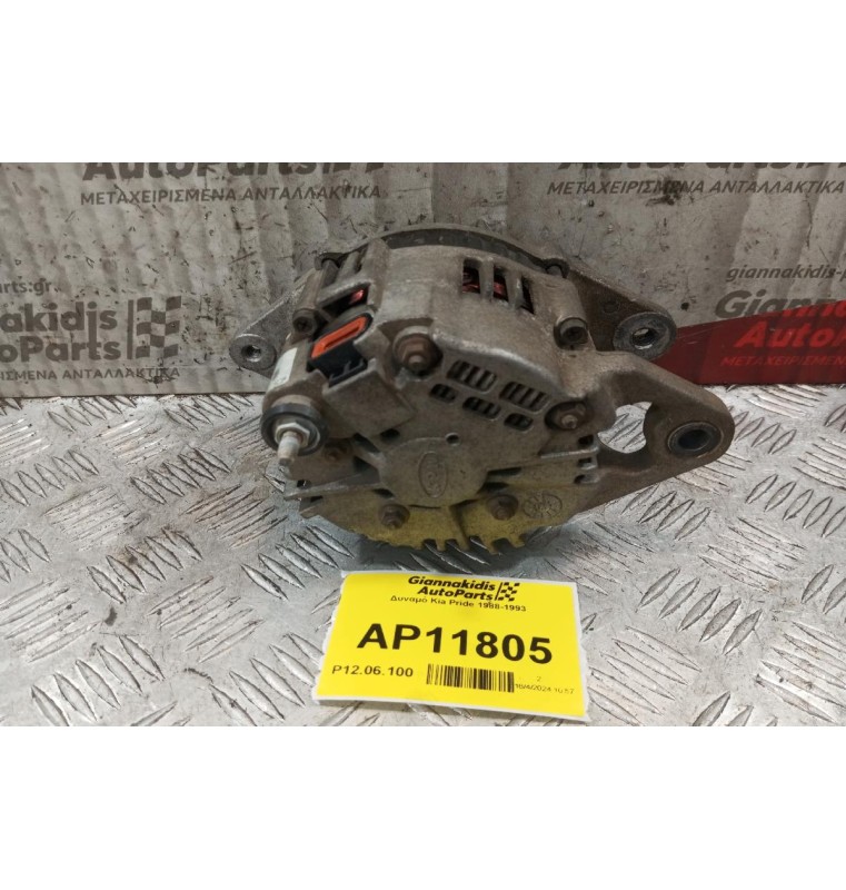 Δυναμό Kia Pride 1988-1993