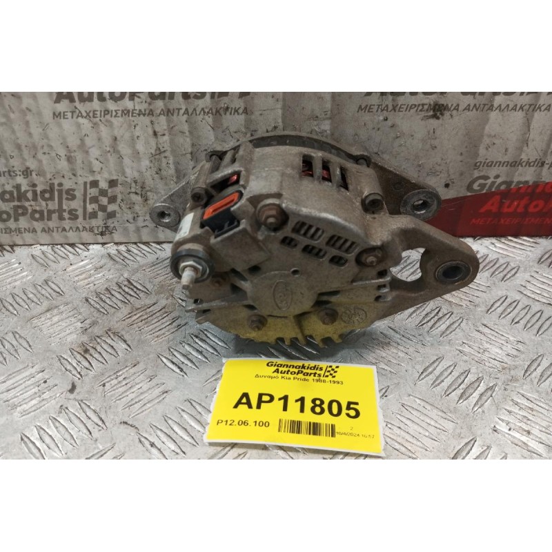 Δυναμό Kia Pride 1988-1993