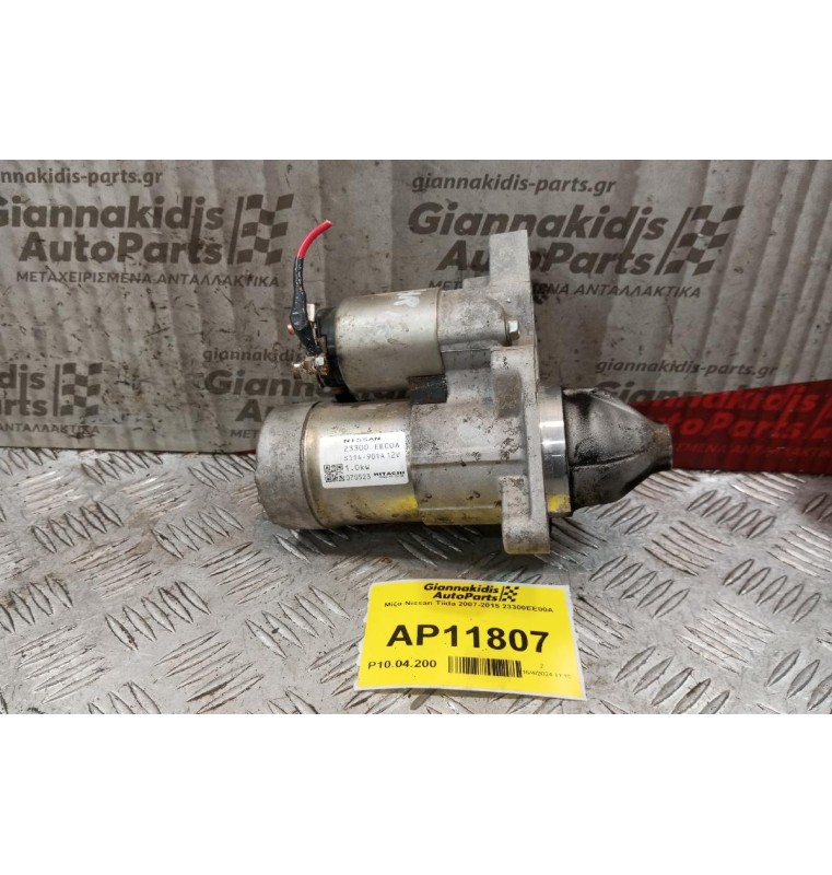 Μίζα Nissan Tiida 2007-2015 23300EE00A