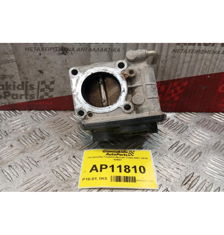 Πεταλούδα Γκαζιού Nissan Tiida 2007-2015 52601