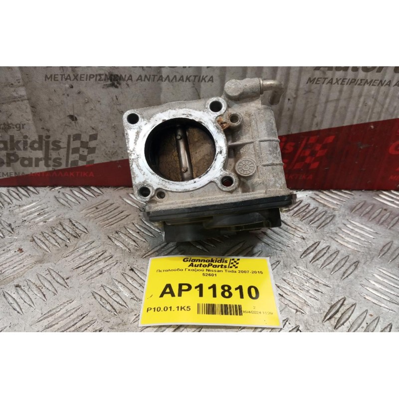 Πεταλούδα Γκαζιού Nissan Tiida 2007-2015 52601