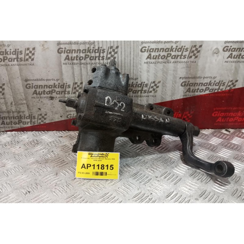 Ατέρμονας Τιμονιού Nissan Navara D22 1998-2001