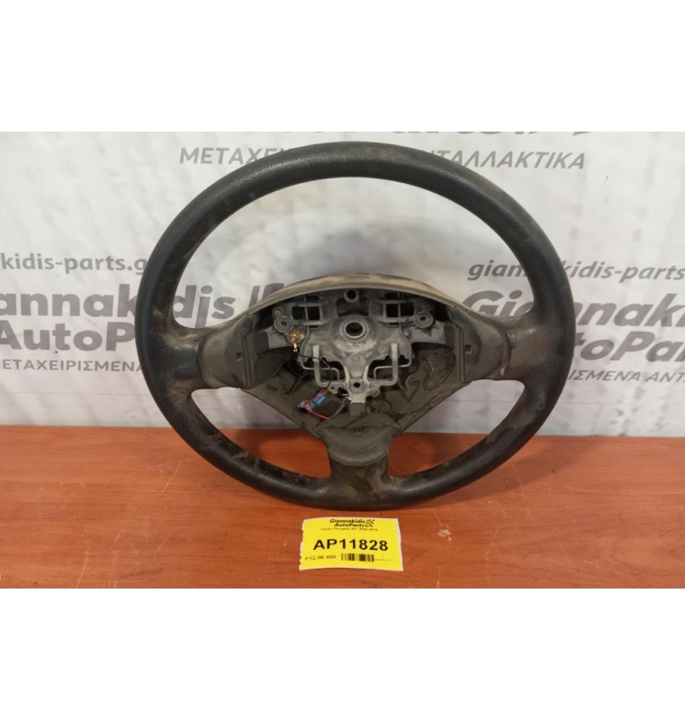 Τιμόνι Peugeot 207 2006-2010  