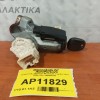 Διακόπτης Τιμονιου Με Κλειδι Toyota Yaris 2006-2011 Ν0502241