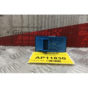 Διακόπτες Παραθυρου Οδηγου Fiat Grande Punto 2005-2012