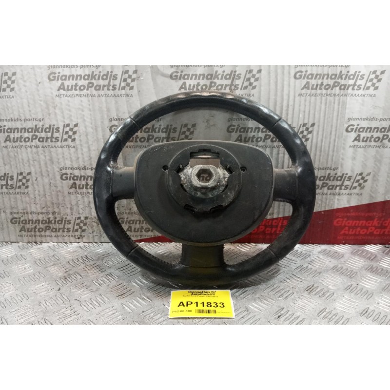 Τιμόνι Ford Fusion 2002-2012  