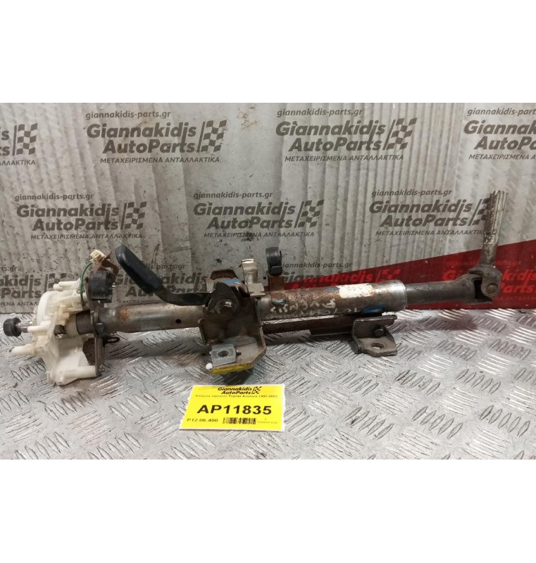 Κολώνα τιμονιού Toyota Avensis 1997-2003  
