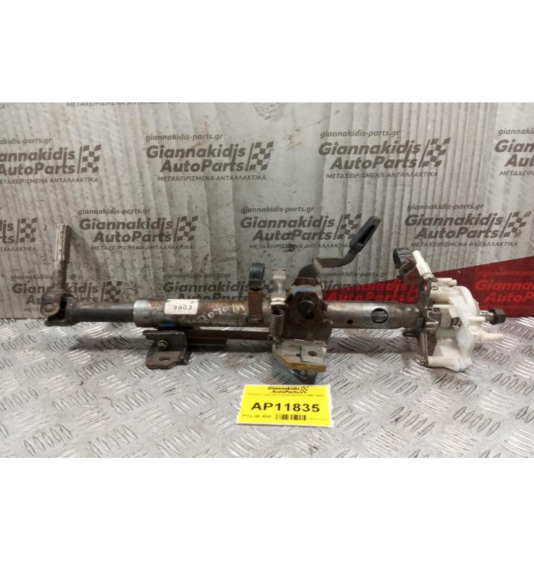 Κολώνα τιμονιού Toyota Avensis 1997-2003  