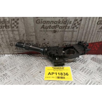 Διακοπτης Φωτων και Φλας Toyota Yaris 1997-2003 17F143