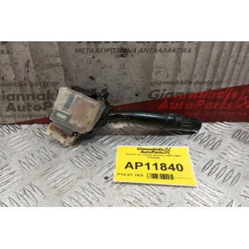Διακόπτης Φωτων Toyota Avensis 1997-2003 17AO894