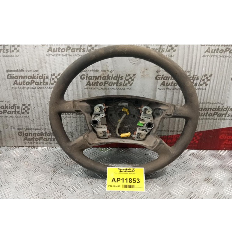 Τιμόνι Skoda Fabia 1999-2007  