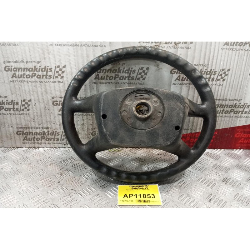 Τιμόνι Skoda Fabia 1999-2007  