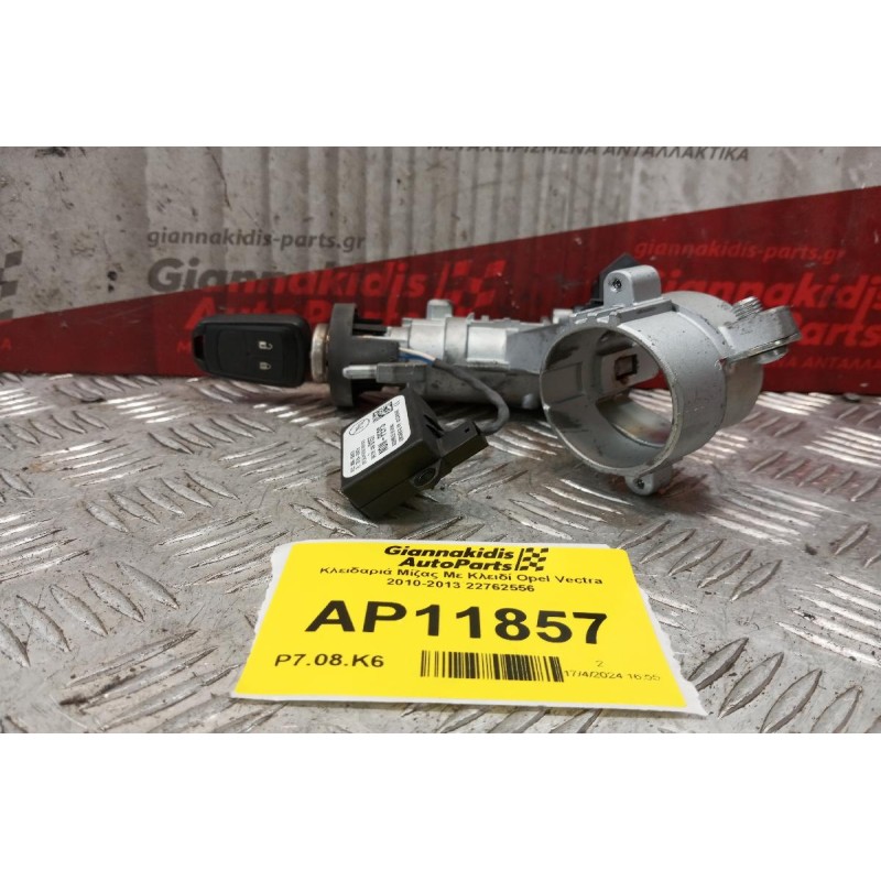 Κλειδαριά Μίζας Με Κλειδί Opel ASTRA J 2010-2013 22762556