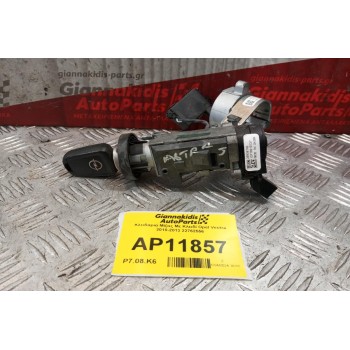 Κλειδαριά Μίζας Με Κλειδί Opel ASTRA J 2010-2013 22762556